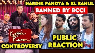 Hardik Pandya KL Rahul BANNED By BCCI | Koffee with Karan Controversy | PUBLIC REACTION