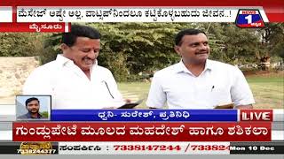 ‘ಉದ್ಯೋಗ ನಿಮಿತಂ’ ಅನ್ನೋ ವಾಟಪ್ಸ್ ಗ್ರೂಪ್ ಮೂಲಕ ಉದ್ಯೋಗ ಸೃಷ್ಟಿ..!