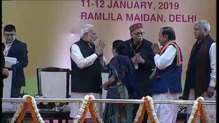 PM Shri Narendra Modi's valedictory address at BJP National Convention at Ramlila Maidan: 12.01.2019