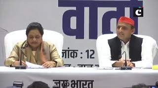 SP-BSP alliance will leave PM Modi & Amit Shah sleepless: Mayawati