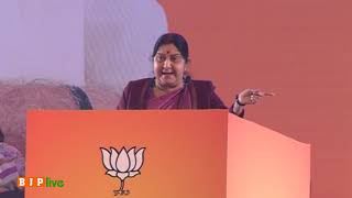 Smt. Sushma Swaraj introduces Resolution on Welfare of the Poor in BJP National Convention.