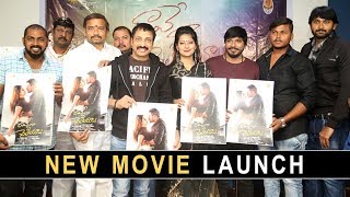 Rave Na Cheliya Movie First Look Launch by Raj Kandukuri
