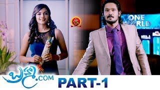 Brahma.com Full Movie Part 1 - Latest Telugu Movies - Nakul, Neetu Chandra, Ashna Zaveri