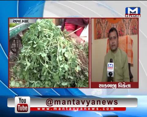 Ahmedabad: Price of Undhiyu increased on Uttarayan festival