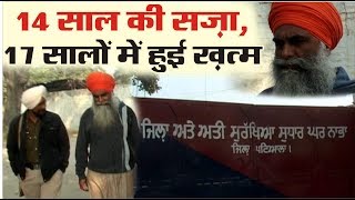 Punjab 17 बर्षों के बाद जेल से रिहा हुआ Dilbag Singh