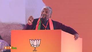 Shri Vijaypal Singh Tomar's speech at BJP National Convention, New Delhi 11.01.2019.