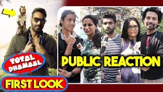 Total Dhamaal | Ajay Devgns First Look | PUBLIC REACTION