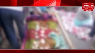 [ Jharkhand  ] कल दो सगी बहन हुई दर्दनाक  हादसे में मौत, परिजनों ने शव को रखकर किया जाम