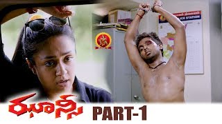 Jhansi Full Movie Part 1 - Jyothika, GV Prakash - Latest Telugu Full Movies - Bala
