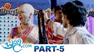 Brahma.com Full Movie Part 5 - Latest Telugu Movies - Nakul, Neetu Chandra, Ashna Zaveri