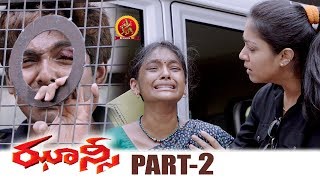 Jhansi Full Movie Part 2 - Jyothika, GV Prakash - Latest Telugu Full Movies - Bala