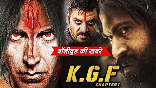 KGF Declared Super-Hit In Pakistan Akshay Kumars Kanchana Remake Coming Soon