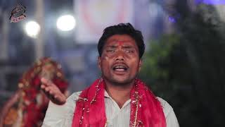 Ram Varan Prajapati #New Bhojpuri Devi Geet Video - देखs दुनिया अमन - Naratra Song 2018