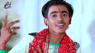HD VIDEO - दिल में लागल बाटे आस - Ritik Roshan ( Babua ) - New Devi Geet 2018