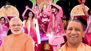 #Video #Song - #Arvind_Akela_Kallu , Chandani Singh - Modi Yogi Ke Sarkar - Bhojpuri Navratri SOngs