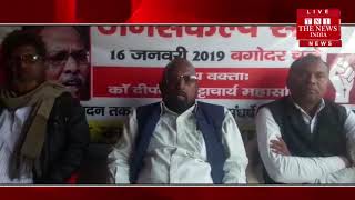 [ Jharkhand ] बगोदर में कामरेड महेंद्र सिंह की 15वीं शहादत दिवस की तैयारी पूरी की गई