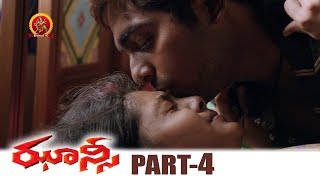 Jhansi Full Movie Part 4 - Jyothika, GV Prakash - Latest Telugu Full Movies - Bala