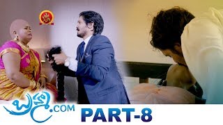 Brahma.com Full Movie Part 8 - Latest Telugu Movies - Nakul, Neetu Chandra, Ashna Zaveri
