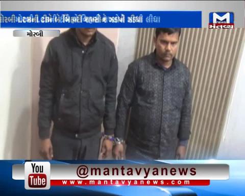 Morbi: Police arrested 2 who cheated Industrialist of Rs 1.69 crore