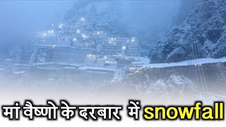 Fresh snowfall at maa vaishno devi Shrine