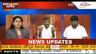 Karnataka Rakshana Vedike state Secretary @ SSV TV