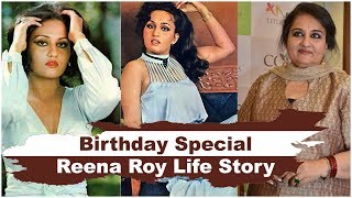Birthday Special: जरूरत गर्ल से मिली इंडस्ट्री में पहचान, स्ट्रगल में बीती 'रीना रॉय' की लाइफ