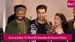 Karanjohar ने होस्ट की Simmba की सक्सेस पार्टी, मटैलिक ड्रेस में दिखी सारा अली खान