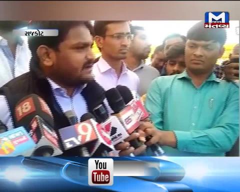 Patidar leader Hardik Patel attacks on government over pasture land issue of Ishwariya village