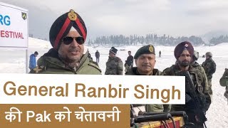 Lt. General Ranbir Singh ने फिर दिए Surgical strike के संकेत