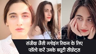 टीवी एक्ट्रेस Sanjeeda Shaikh जैसी ग्लोइंग स्किन के लिए फॉलो करें उनके ब्यूटी सीक्रेट्स