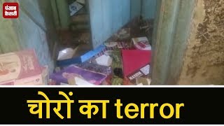 Sopore में चोरों ने दो दुकानों पर बोला धावा, लाखों का माल ले उड़े