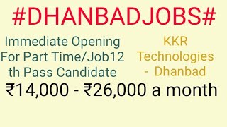 #DHANBAD#JOBS  |Jobs near me | DHANBAD | For Freshers and Graduates | No experience | At home |