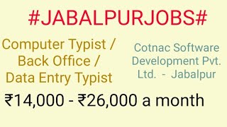 Jabalpur Jobs#JOBSNEAR#ME  |Jobs in Jabalpur For Freshers and Graduates | No experience | At home|
