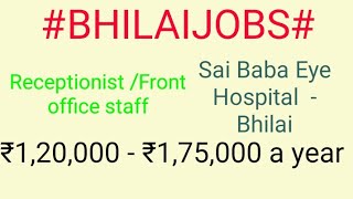 #BHILAI#JOBS  near me|Jobs in BHILAI  For Freshers and Graduates | No experience |