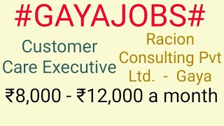 #JOBS#near#me|Jobs in GAYA For Freshers and Graduates | No experience | Part Time | At Home |
