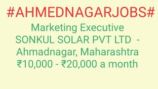 #JOBS#near#me|Jobs in AHMEDNAGAR For Freshers and Graduates | No experience | Part Time |