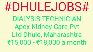 #JOBS#near#me|Jobs in DHULE For Freshers and Graduates | No experience | Part Time | At Home |