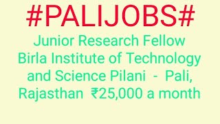 #JOBS#near#me|Jobs in PALI For Freshers and Graduates | No experience | Part Time | At Home |