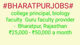 #JOBS#near#me|Jobs in BHARATPUR For Freshers and Graduates | No experience | Part Time | At Home |
