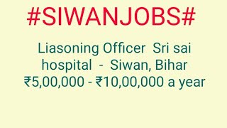#JOBS#near#me|Jobs in SIWAN For Freshers and Graduates | No experience | Part Time | At Home |