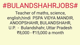 #JOBS#near#me|Jobs in BULANDSHAHAR For Freshers and Graduates |No experience|Part Time | At Home |