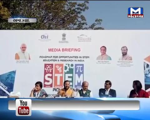 Ahmedabad: Various programmes organized in Science City
