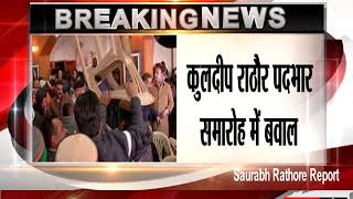 वीरभद्र और सुक्खू के समर्थकों में चले डंडे-कुर्सियां  ||Saurabh Rathore Report TV24