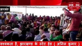 [ Jharkhand ]गोड्डा में दीपिका पाण्डे सिंह ने कोंग्रेस लाओ देश बचाओ के नारे के साथ किया पदयात्रा