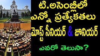 Special Story On Telangana New Assembly | CM KCR & MLAs Oath Taaking Ceremony | Top Telugu TV