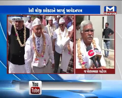Navsari: Farmers opposed the Highway project