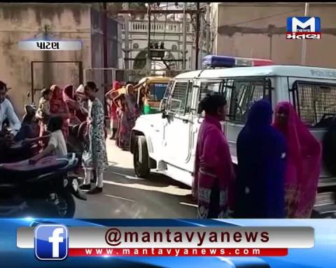 Patan: 2 injured as Cooker leaks