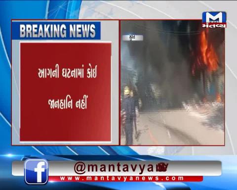 Surat: Fire broke out in the Scrap Godown due to short circuit
