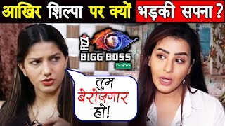 Sapna Choudhary LASHES OUT At Shilpa Shinde For Comments On Dipika Kakar