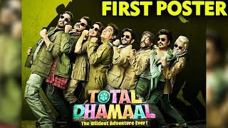 Total Dhamaal FIRST POSTER | Ajay Devgn, Anil Kapoor, Riteish, Arshad, Madhuri